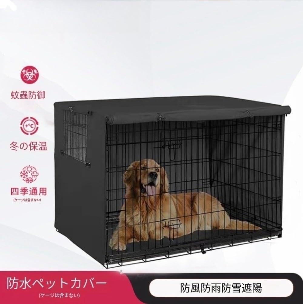 Amazon.co.jp: pisipe 犬 ケージカバー ペットサークルカバー 屋内と